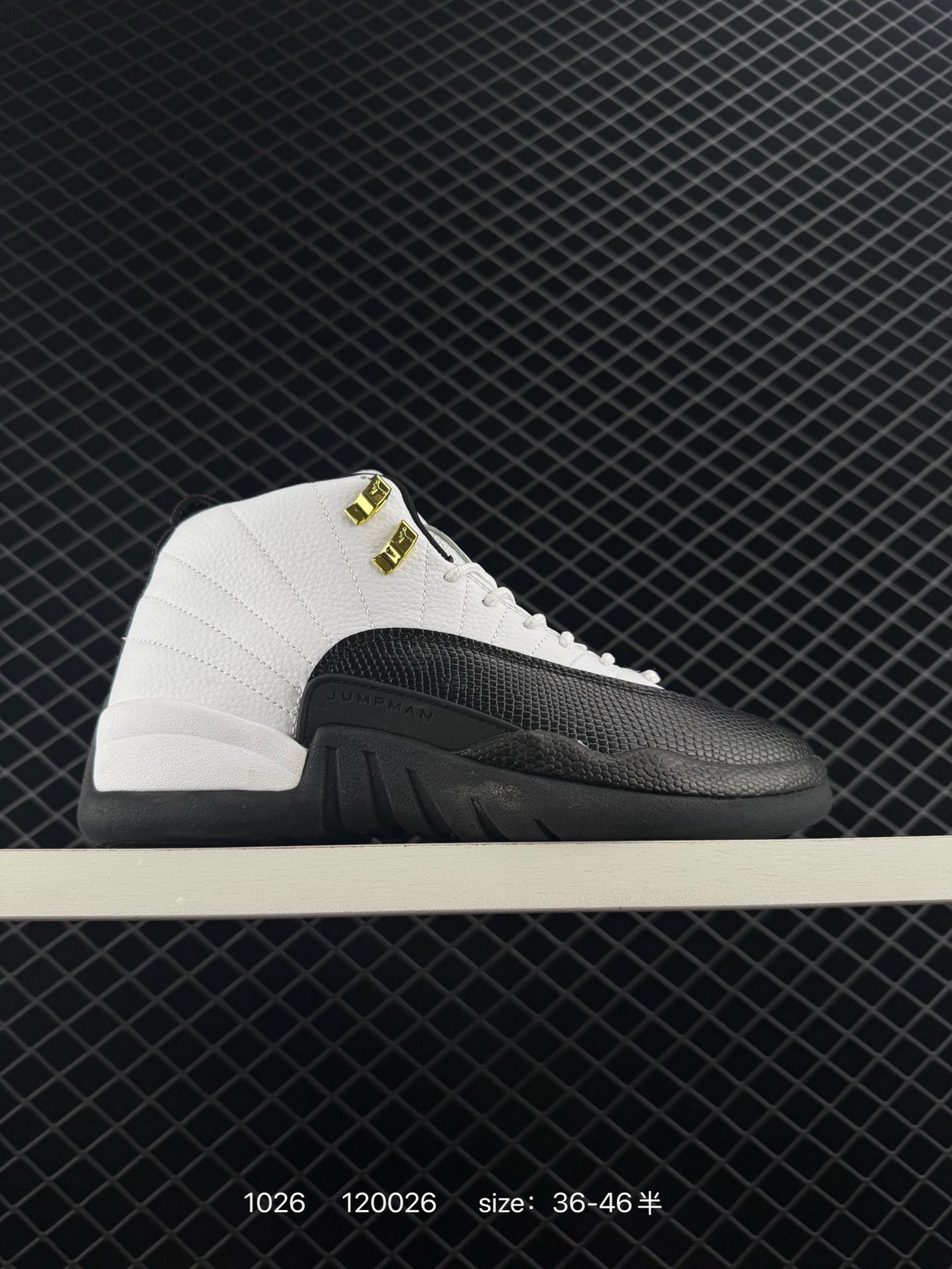 Air Jordan 12 Retro 